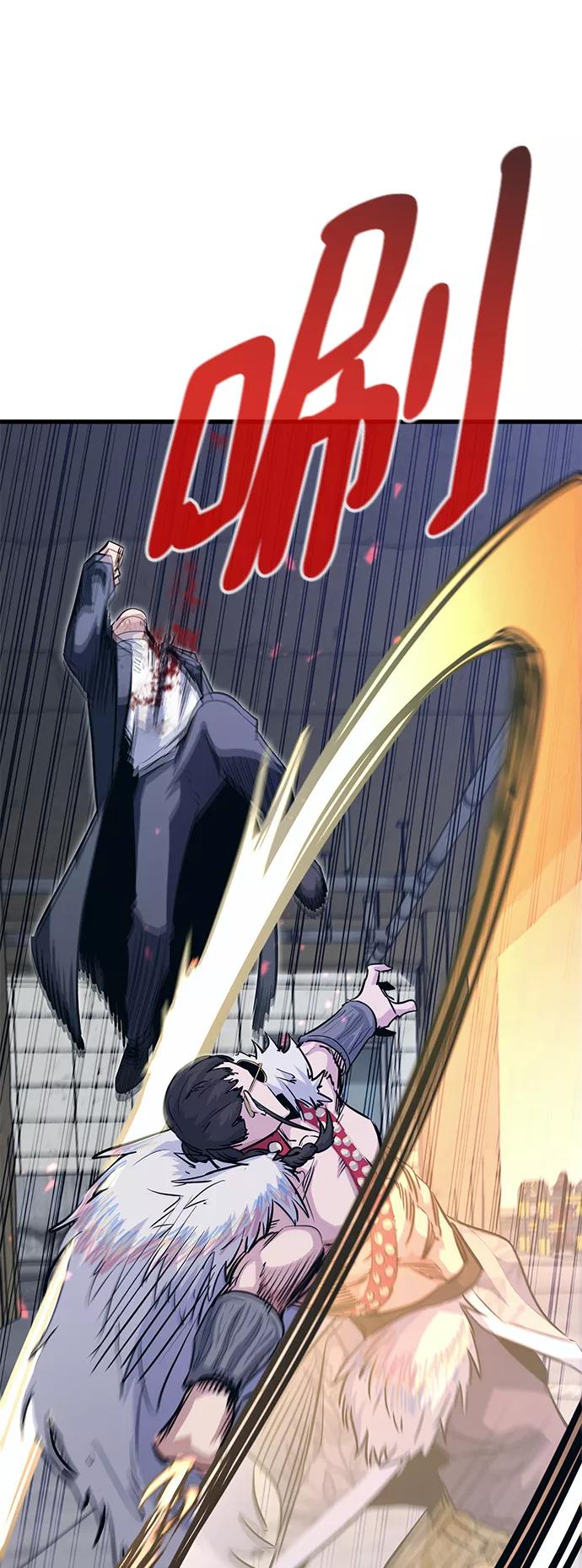 《鬼灵王》第37话 第56页