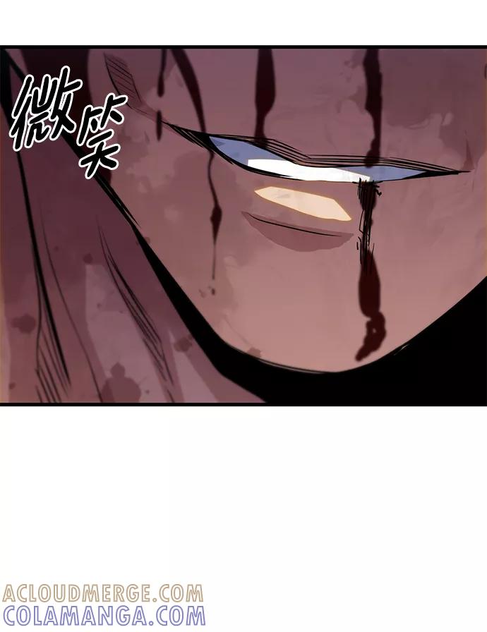 《鬼灵王》第37话 第7页