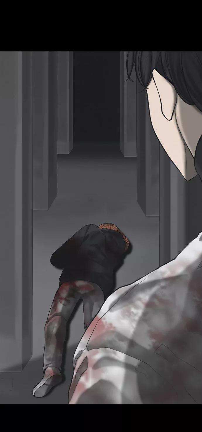 《默视的网红》第37话 第9页