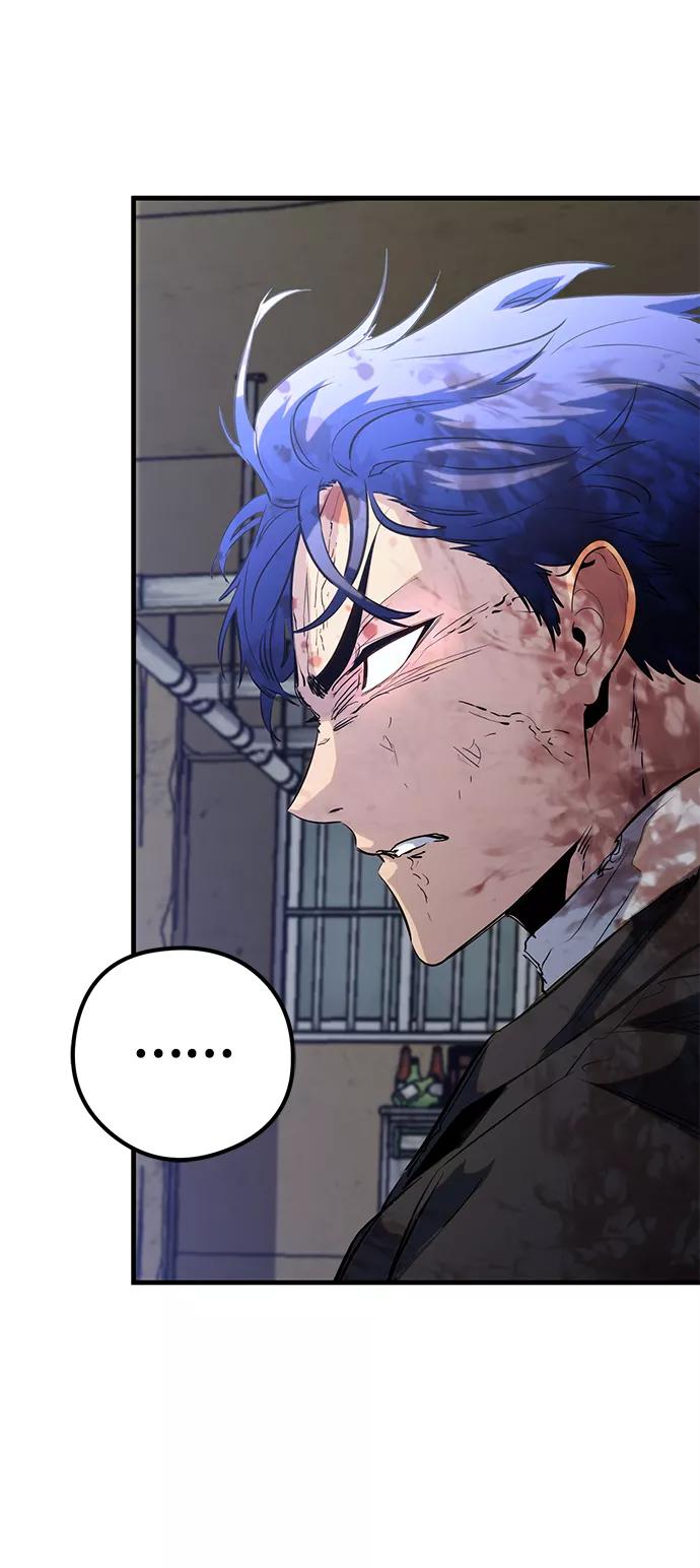 《鬼灵王》第37话 第77页