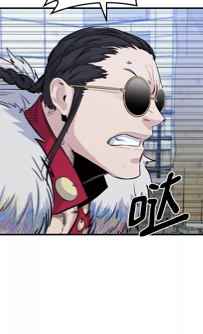 《鬼灵王》第37话 第80页