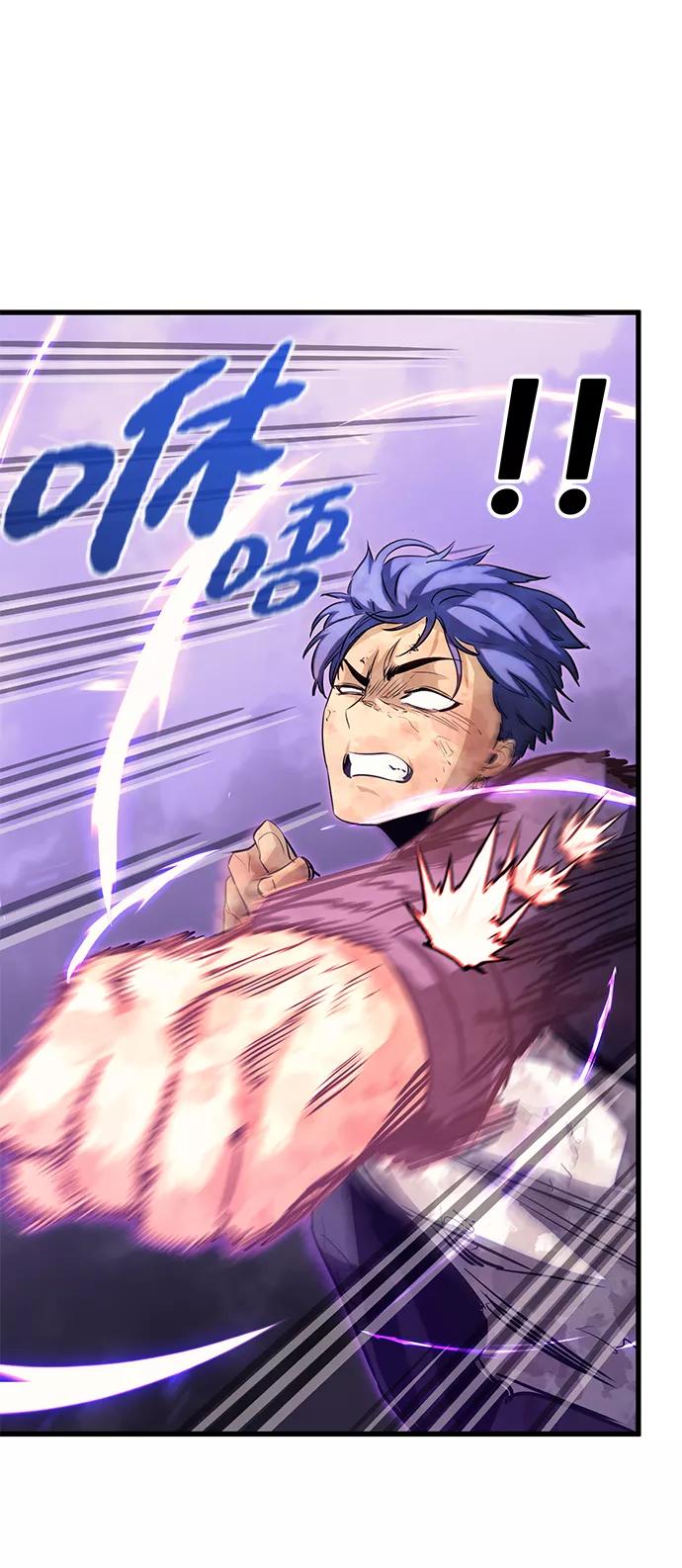 《鬼灵王》第38话 第35页