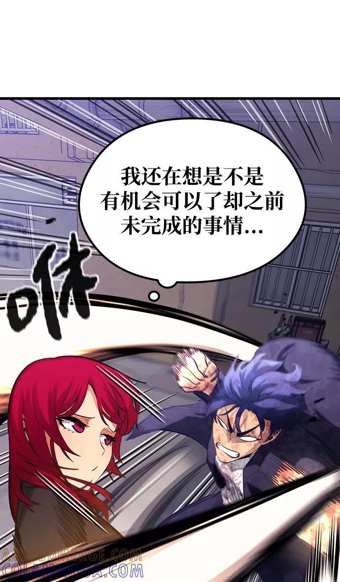 《鬼灵王》第38话 第29页