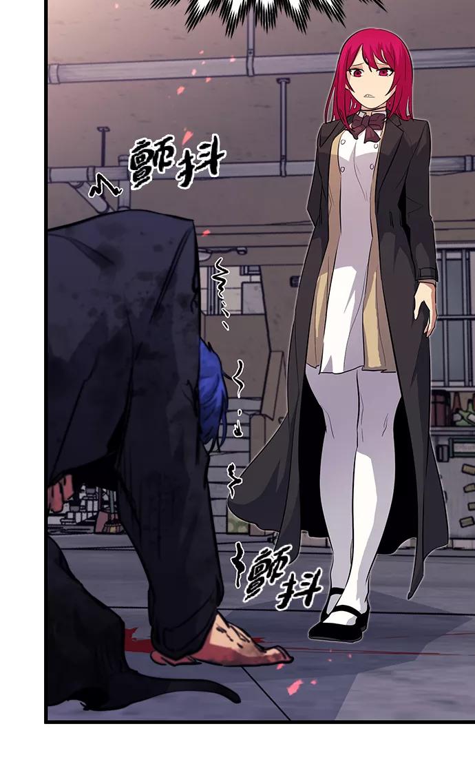 《鬼灵王》第38话 第64页