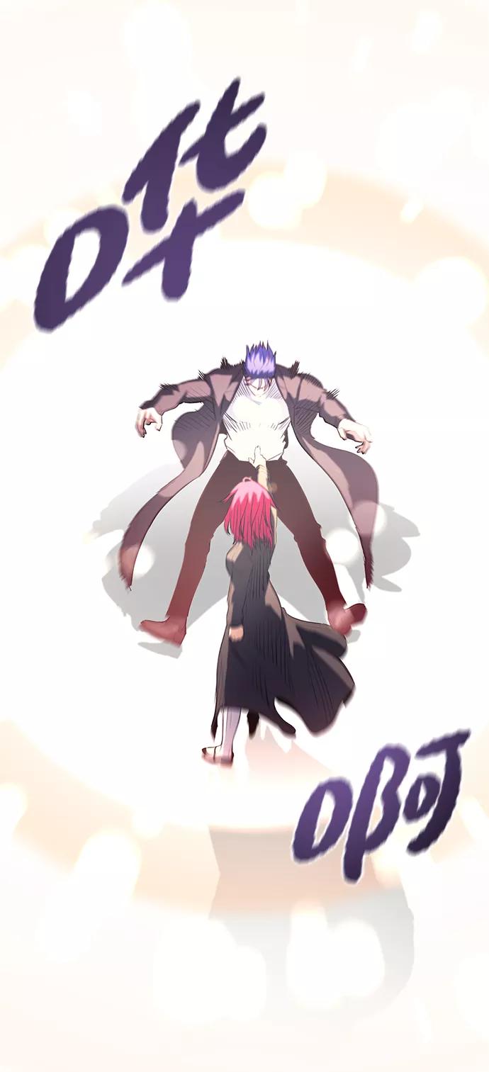 《鬼灵王》第38话 第71页