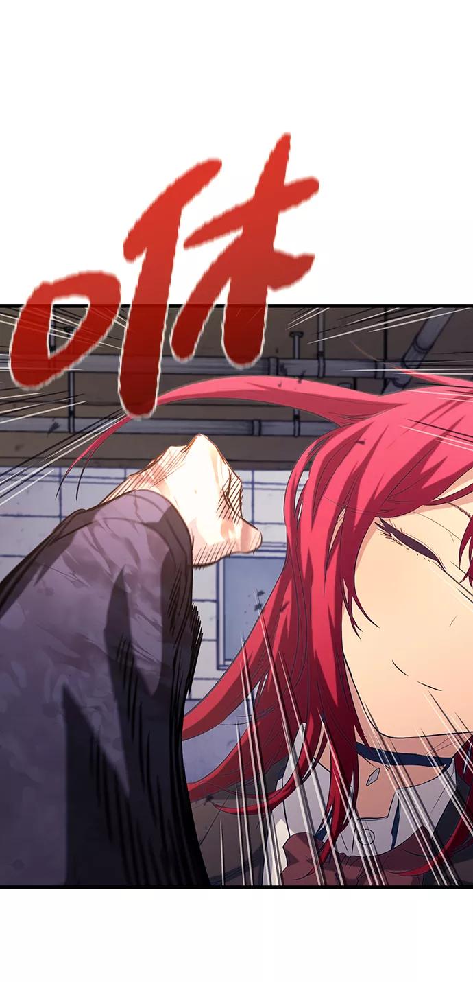 《鬼灵王》第38话 第4页