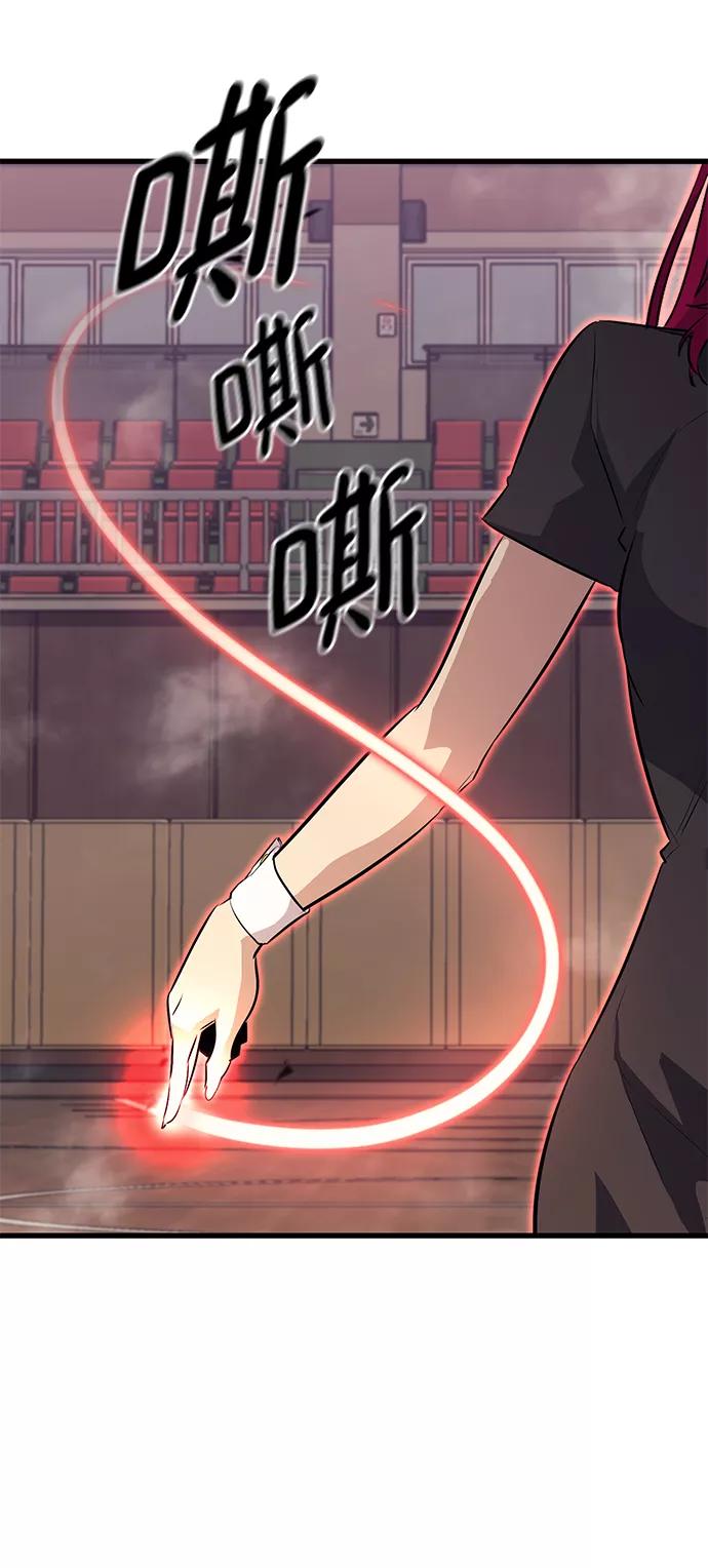 《鬼灵王》第39话 第42页