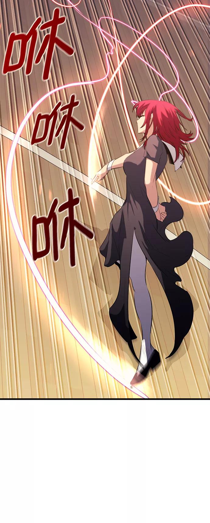 《鬼灵王》第39话 第45页