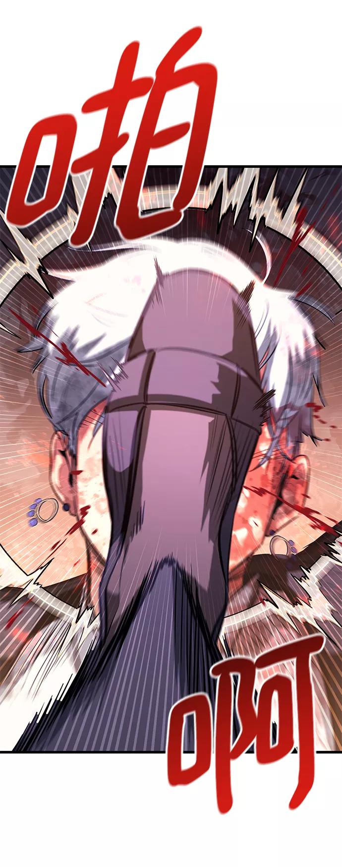 《鬼灵王》第39话 第60页