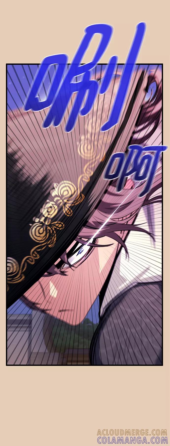 《鬼灵王》第39话 第70页