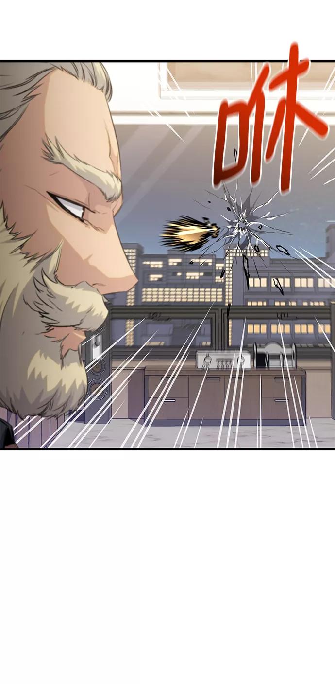 《鬼灵王》第39话 第20页