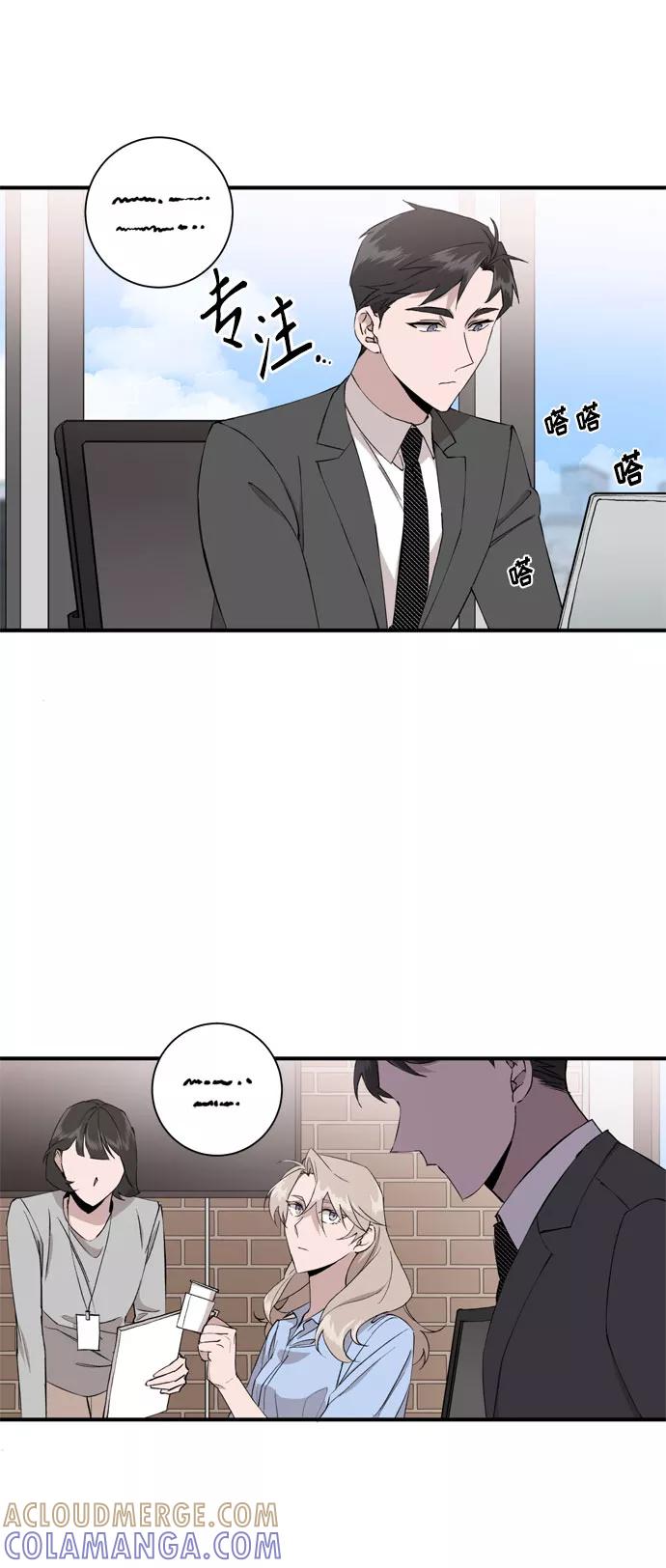 《祝好运，勇士大人》第4话 第13页