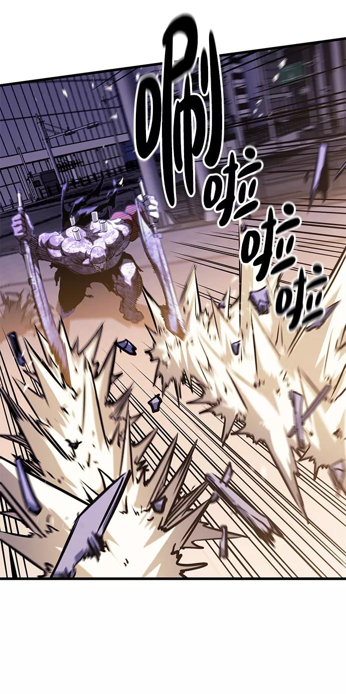 《鬼灵王》第40话 第51页