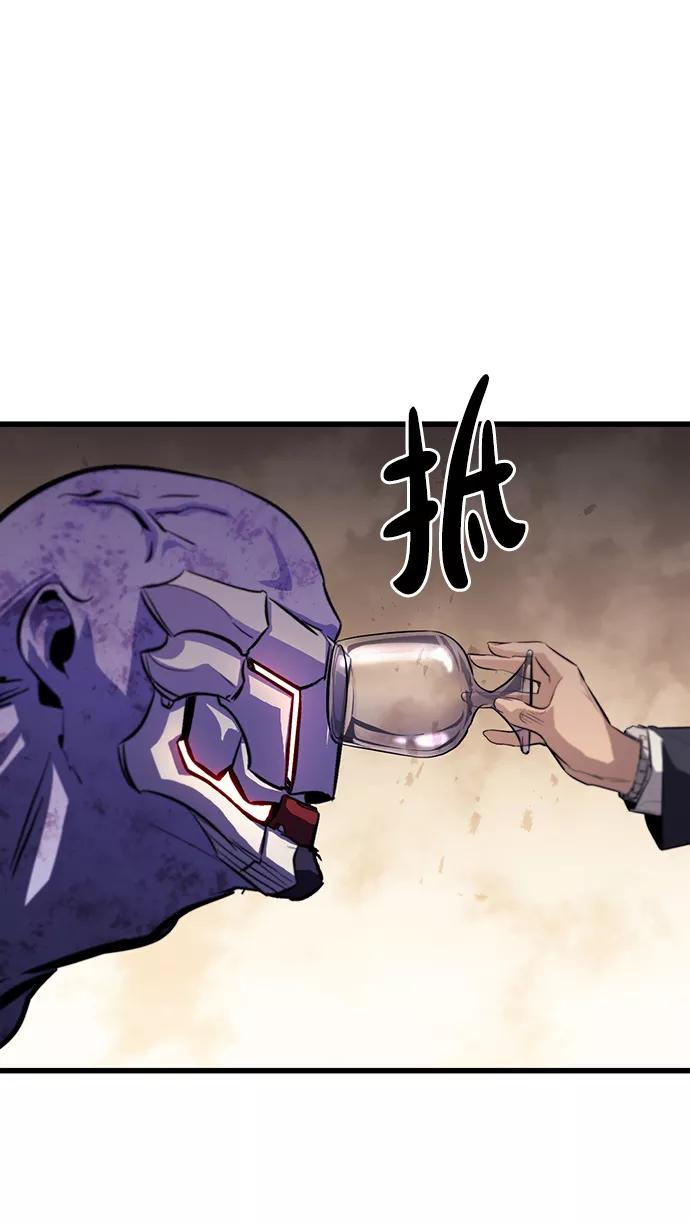 《鬼灵王》第40话 第47页