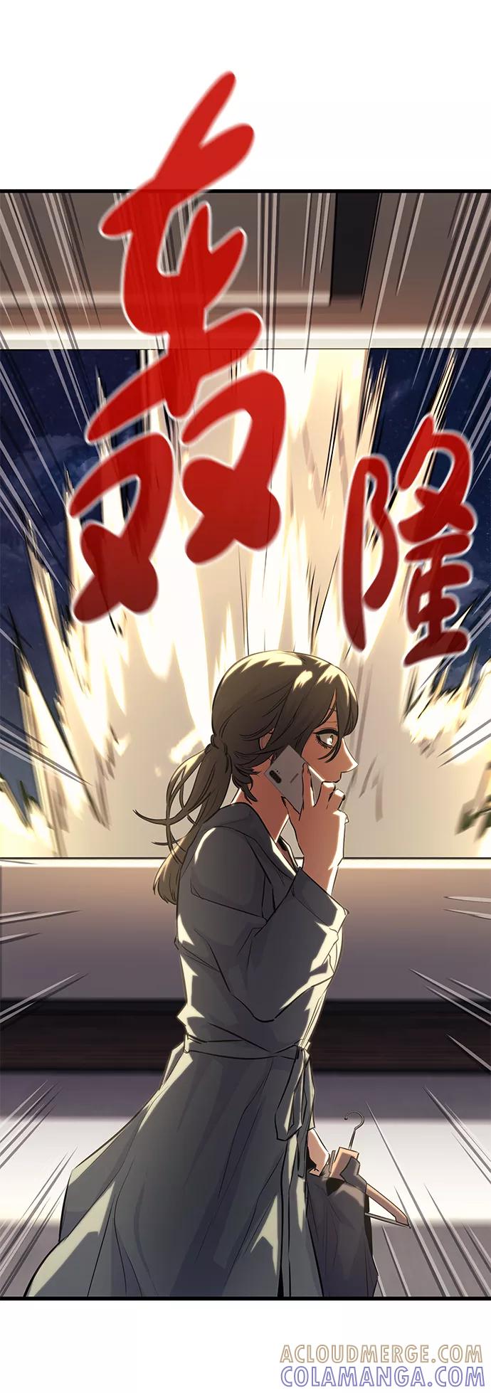 《鬼灵王》第40话 第13页