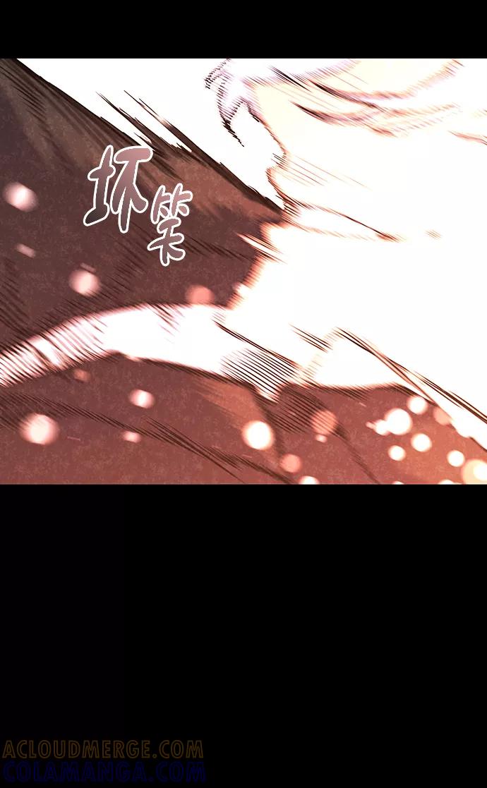 《鬼灵王》第40话 第25页