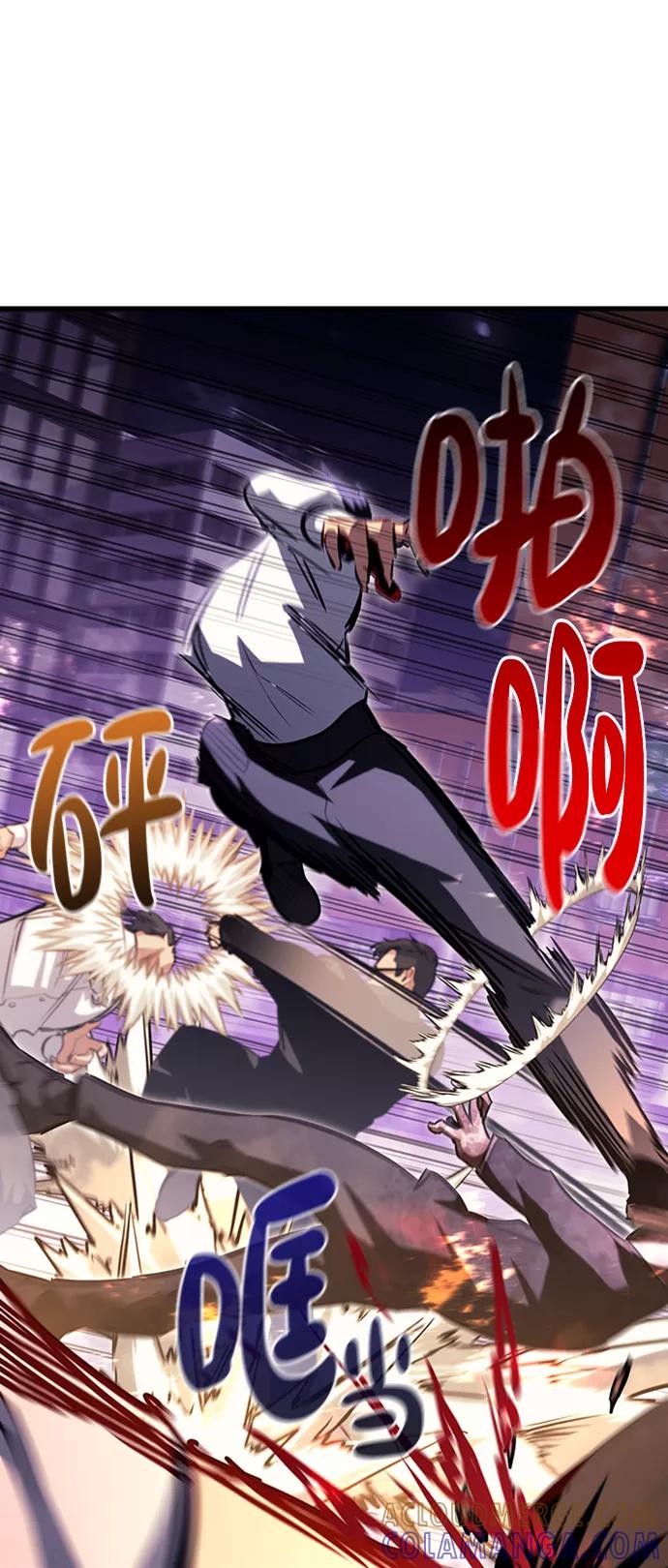 《鬼灵王》第40话 第34页