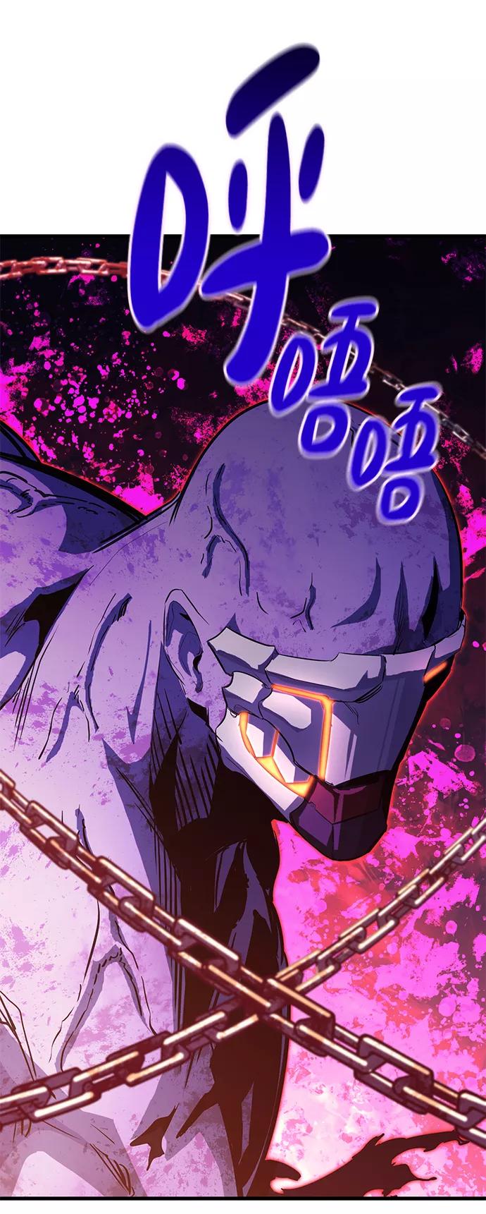 《鬼灵王》第40话 第38页