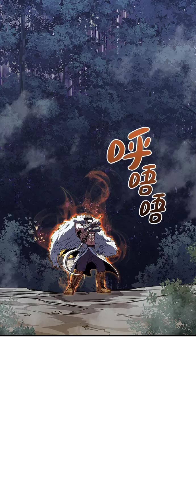 《鬼灵王》第40话 第66页