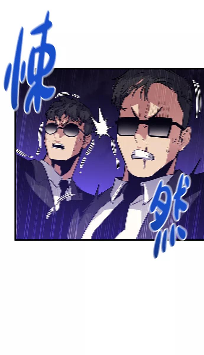 《鬼灵王》第40话 第39页