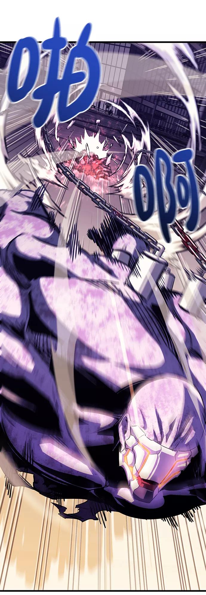 《鬼灵王》第40话 第44页