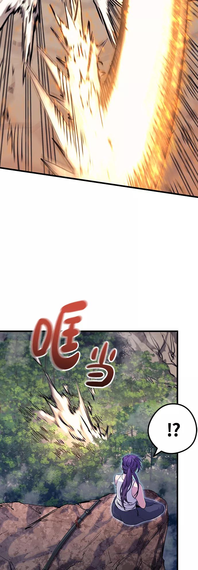 《鬼灵王》第40话 第68页