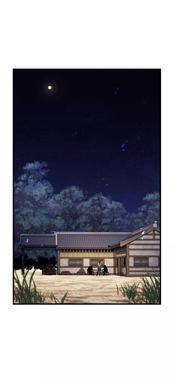 《鬼灵王》第41话 第9页