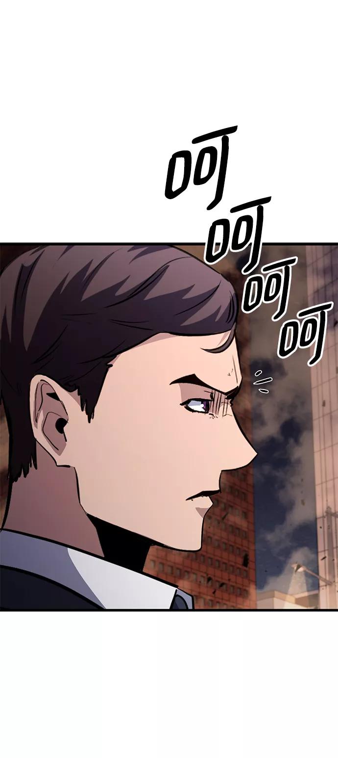 《鬼灵王》第41话 第71页