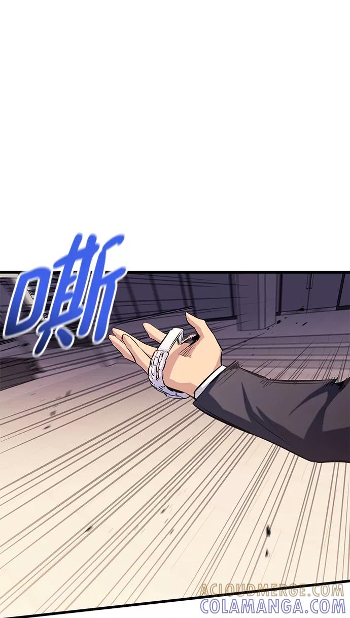 《鬼灵王》第41话 第34页