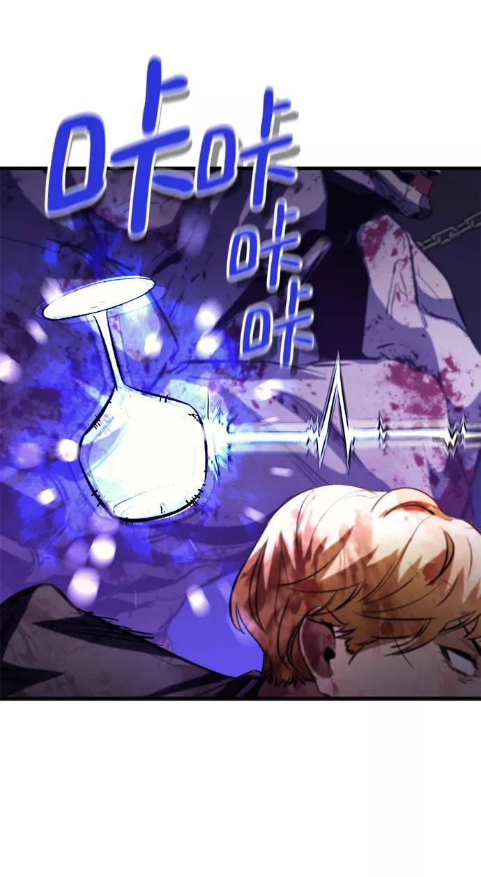 《鬼灵王》第41话 第63页