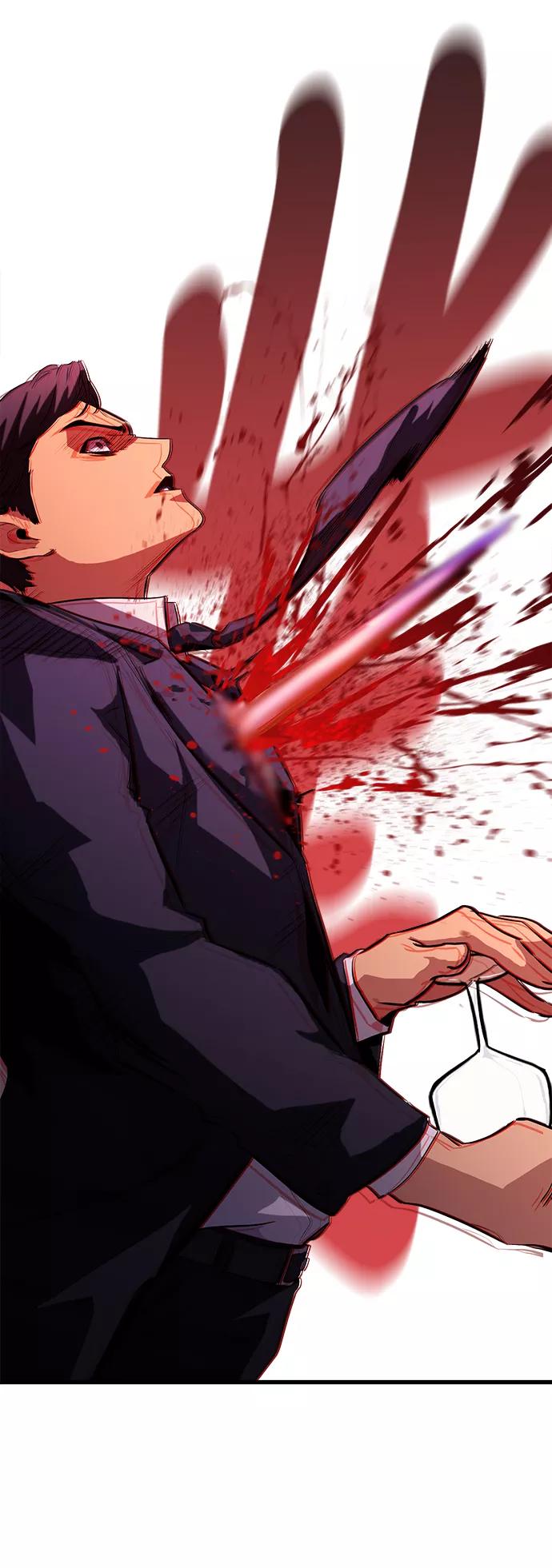 《鬼灵王》第41话 第75页
