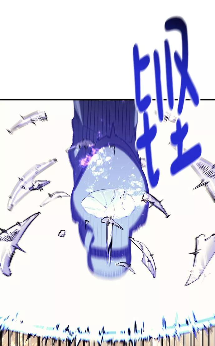 《鬼灵王》第41话 第42页