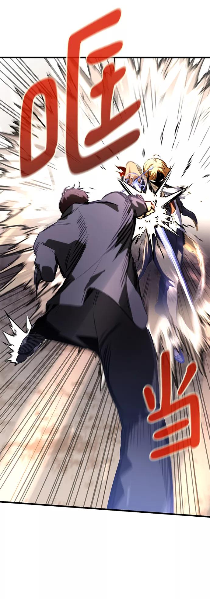《鬼灵王》第41话 第36页