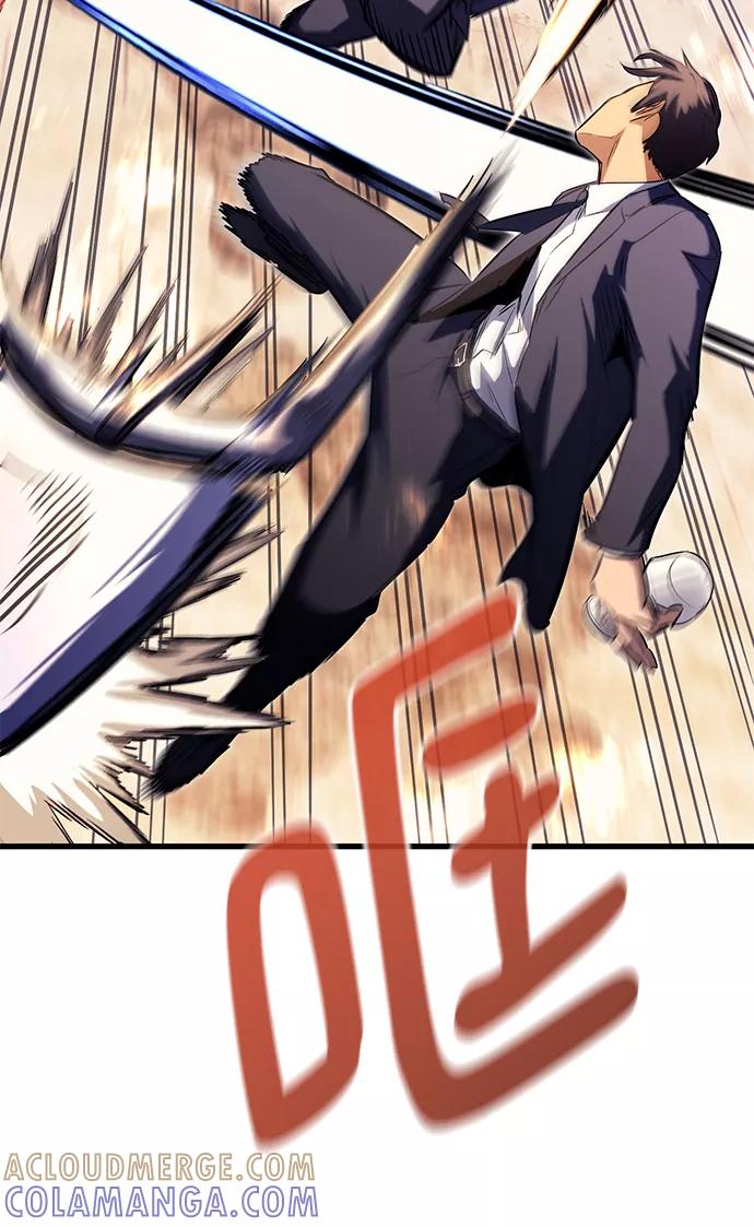 《鬼灵王》第41话 第58页