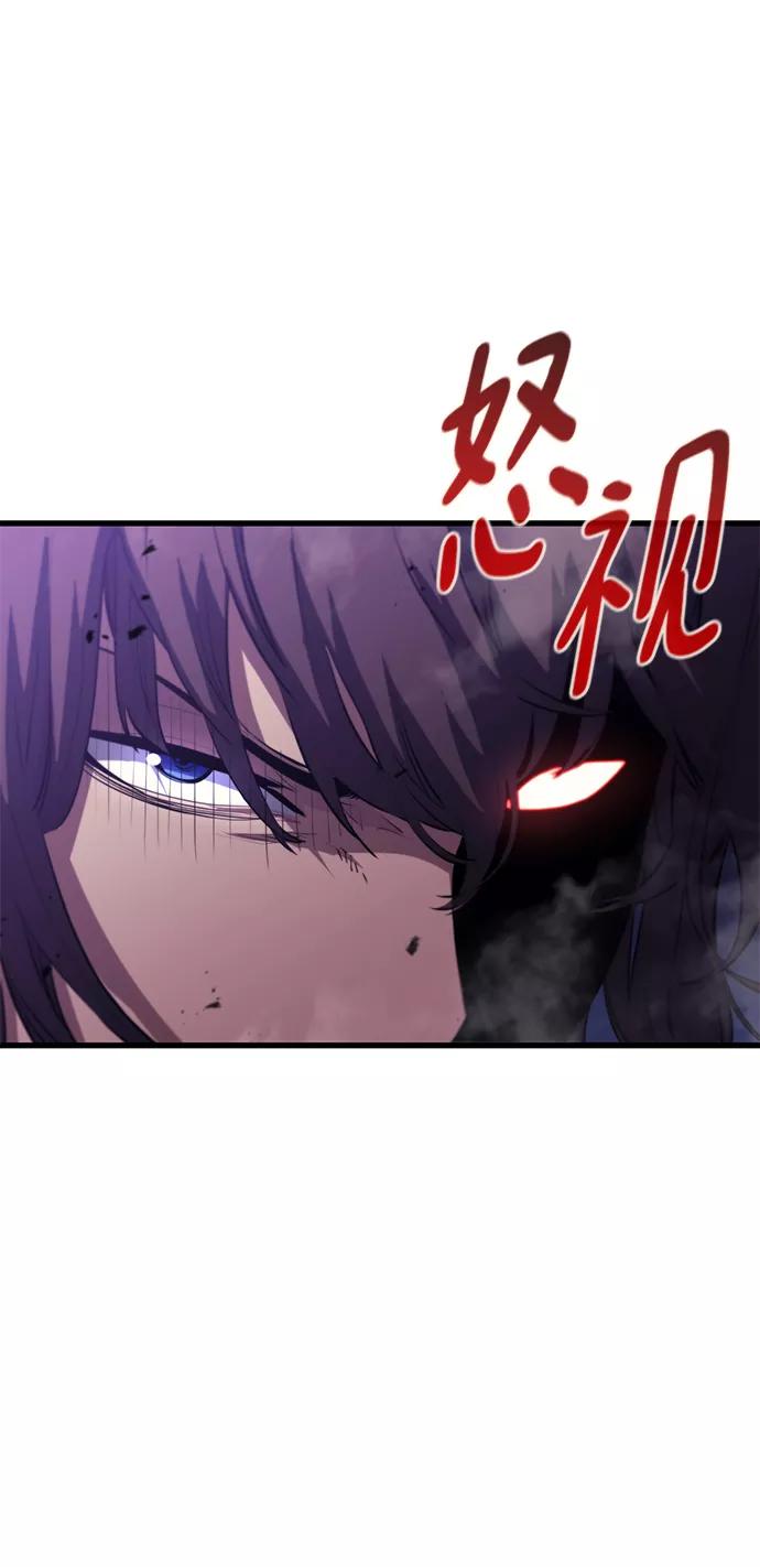 《鬼灵王》第41话 第3页