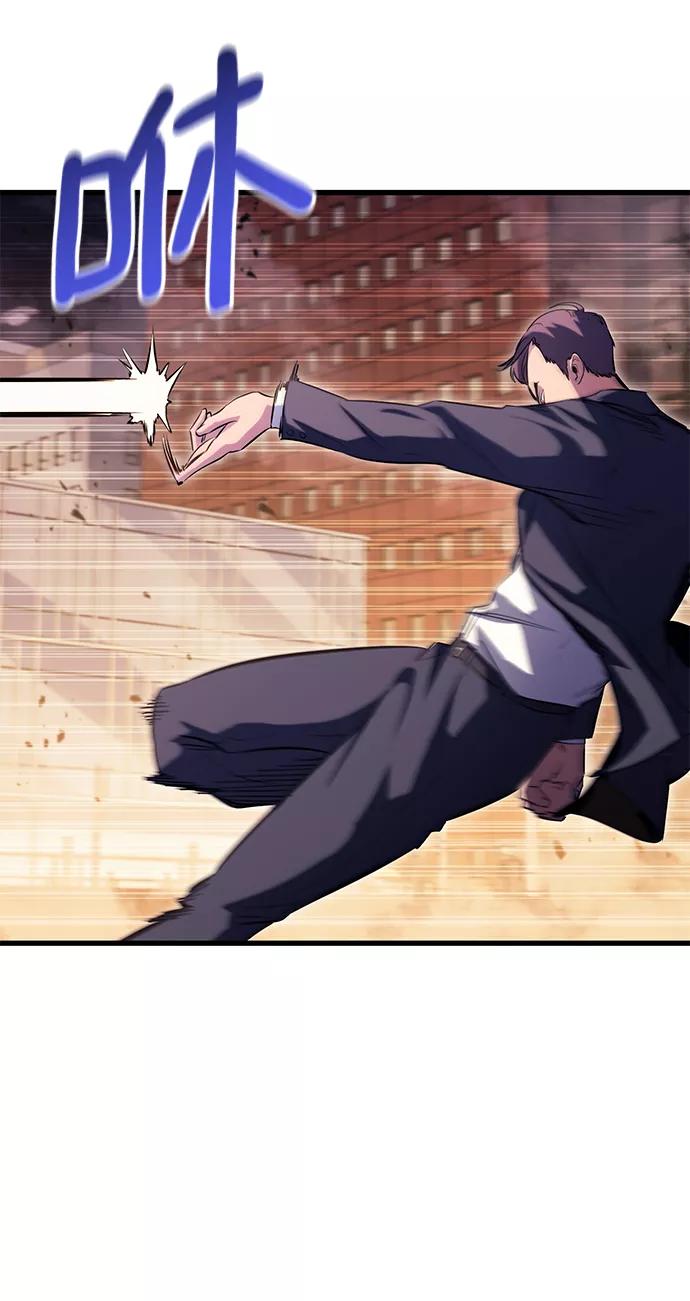 《鬼灵王》第41话 第59页