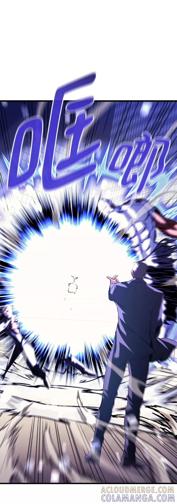 《鬼灵王》第41话 第64页