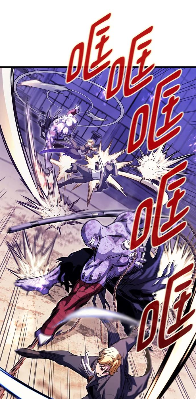 《鬼灵王》第41话 第57页