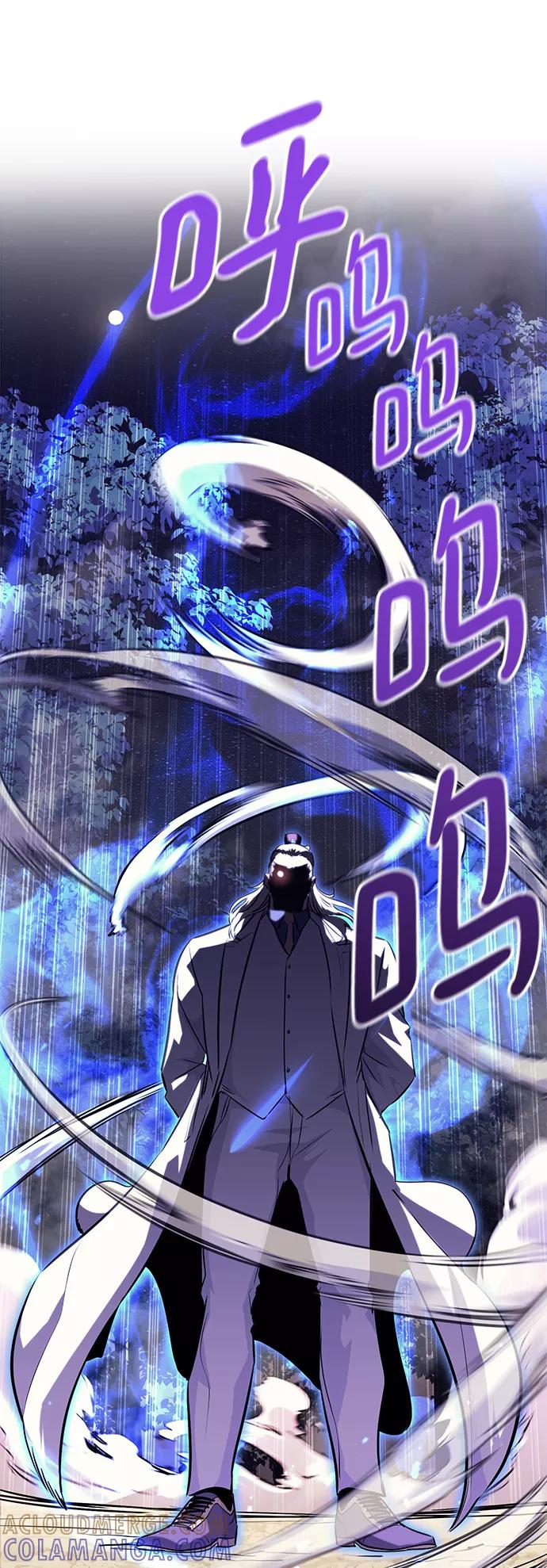 《鬼灵王》第41话 第31页