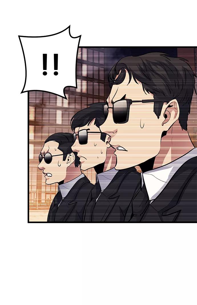《鬼灵王》第42话 第30页
