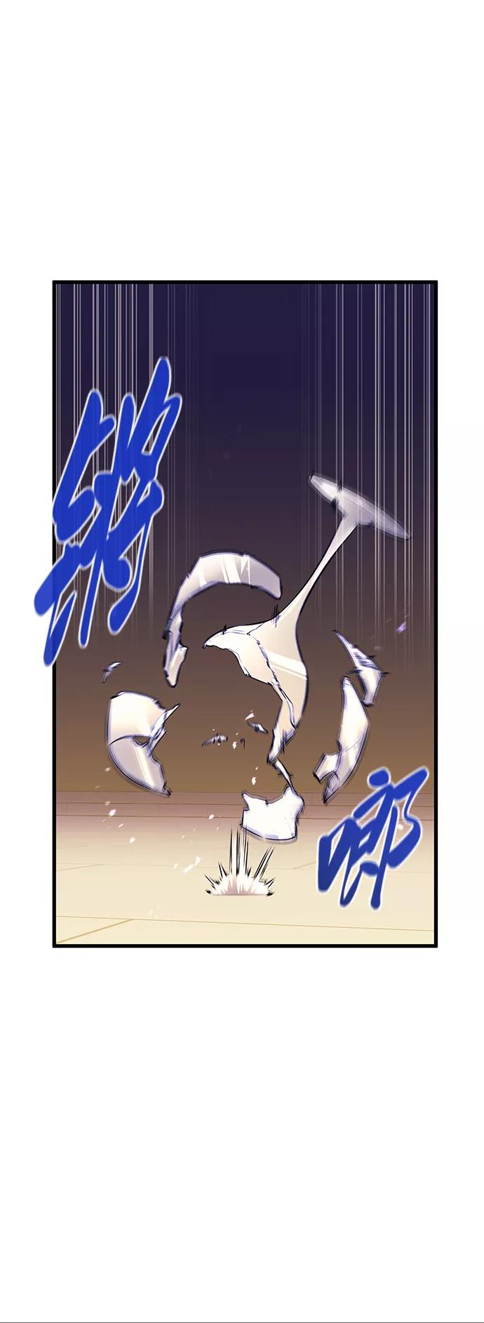 《鬼灵王》第42话 第2页