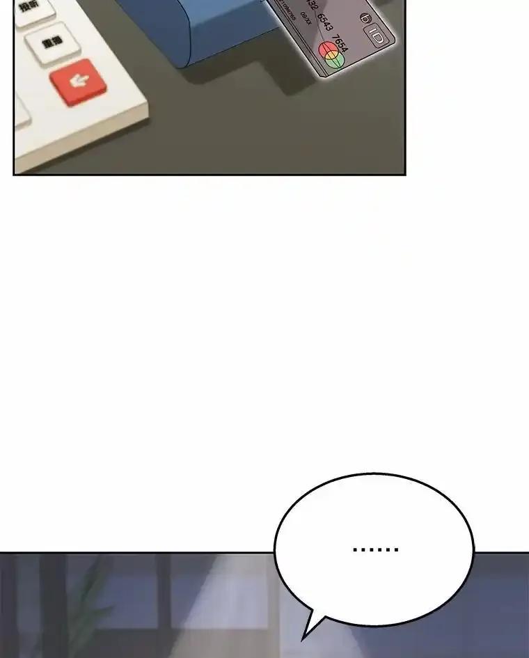 《你好？兽医先生！》66.心软的神（1） 第54页