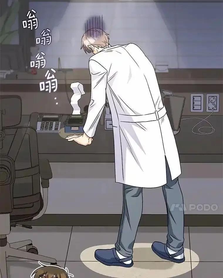 《你好？兽医先生！》66.心软的神（1） 第55页