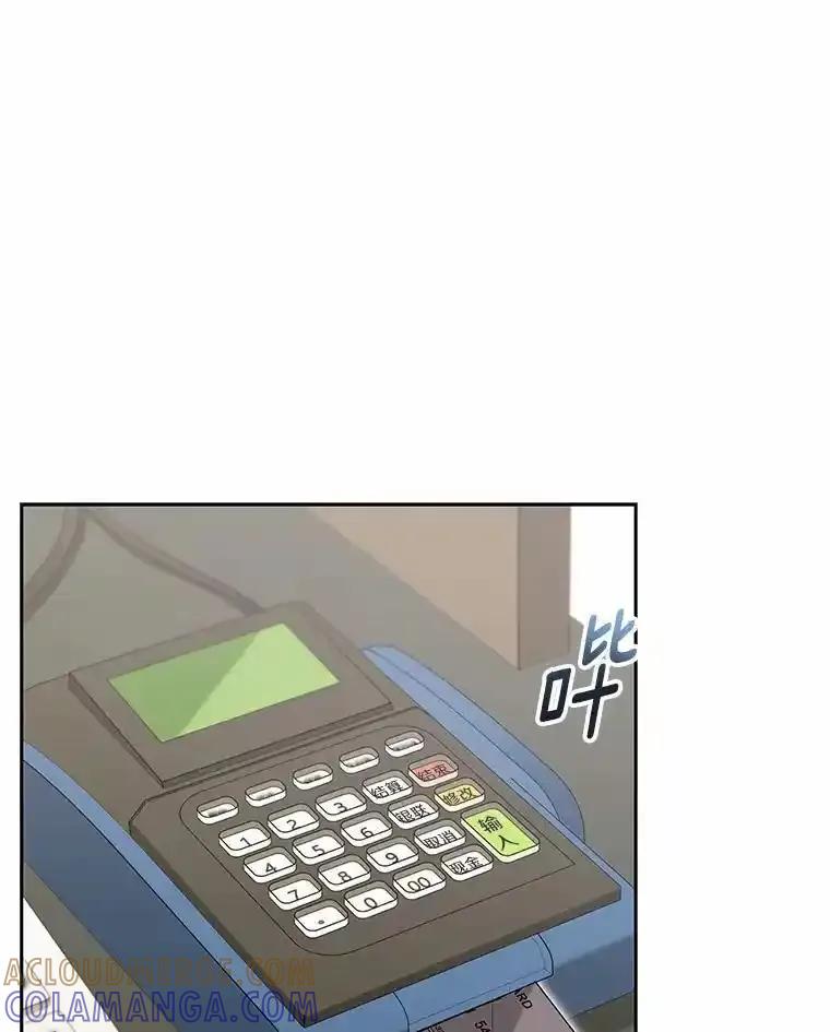 《你好？兽医先生！》66.心软的神（1） 第53页
