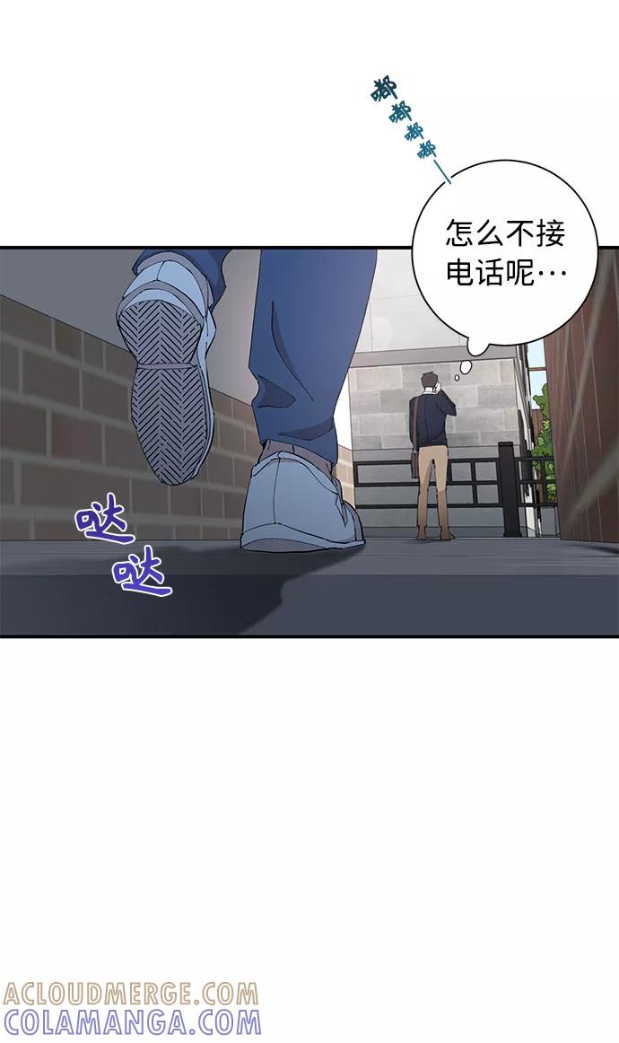 《祝好运，勇士大人》第8话 第19页