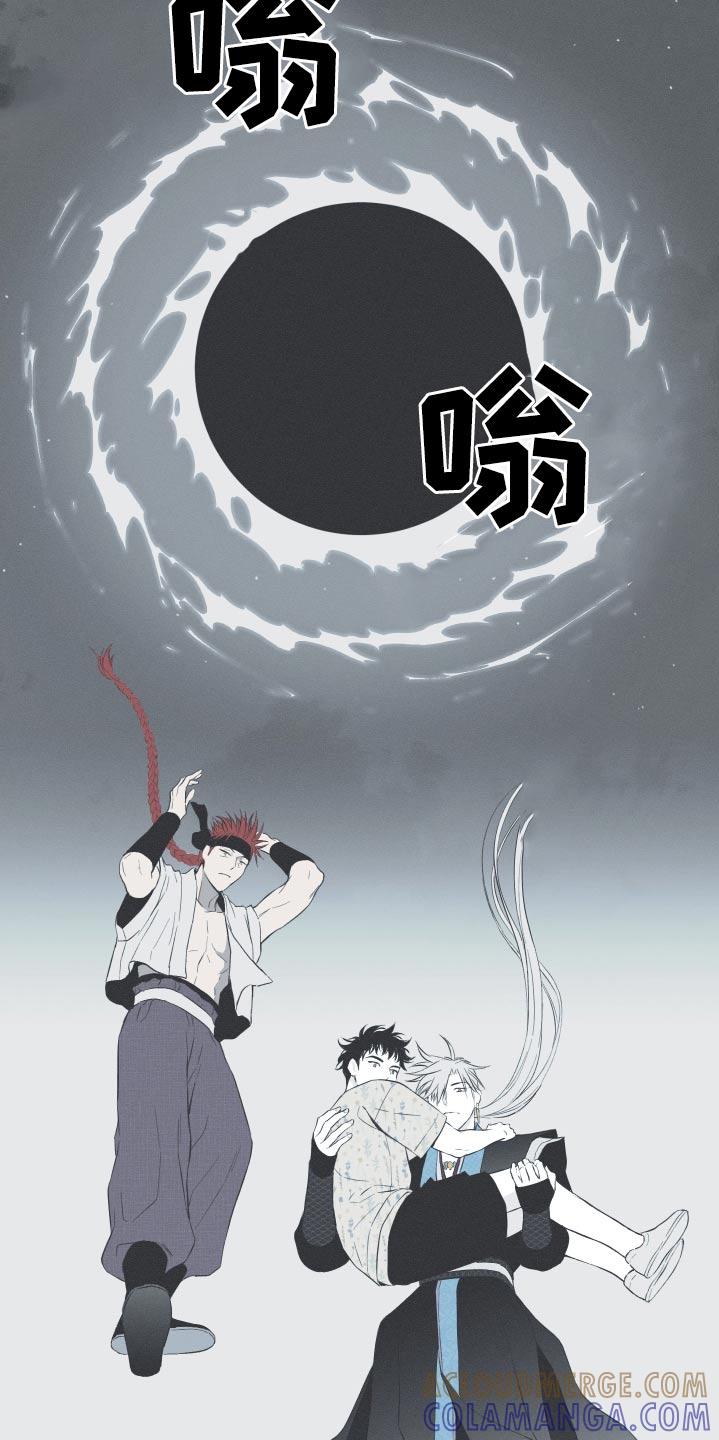 《蛇环凶危》第83章：【第二季】回到过去 第3页