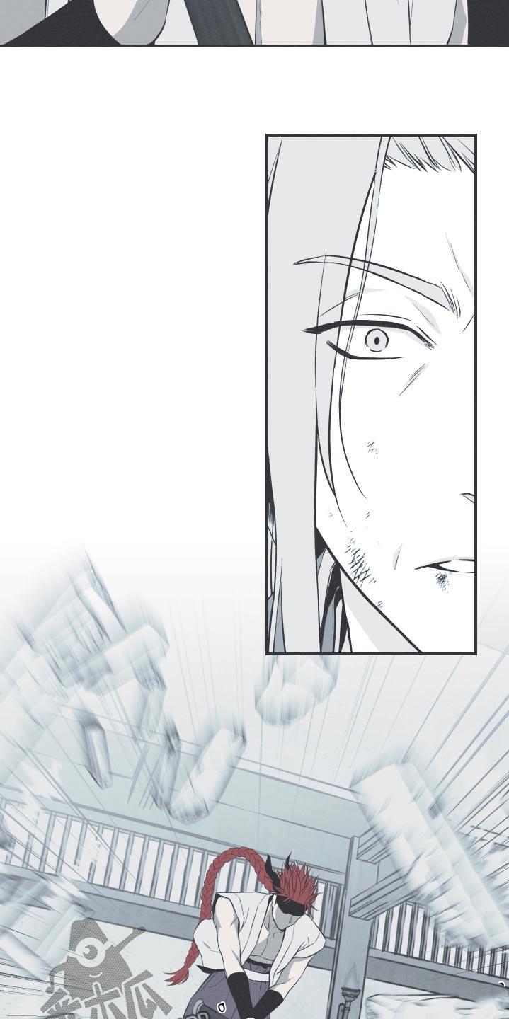 《蛇环凶危》第83章：【第二季】回到过去 第14页
