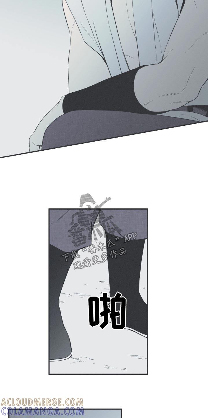 《蛇环凶危》第83章：【第二季】回到过去 第9页