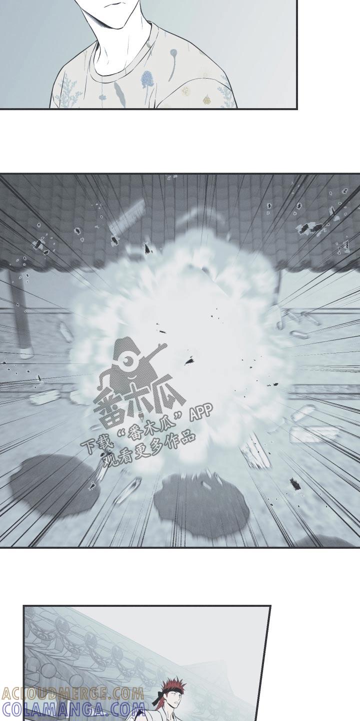 《蛇环凶危》第83章：【第二季】回到过去 第27页