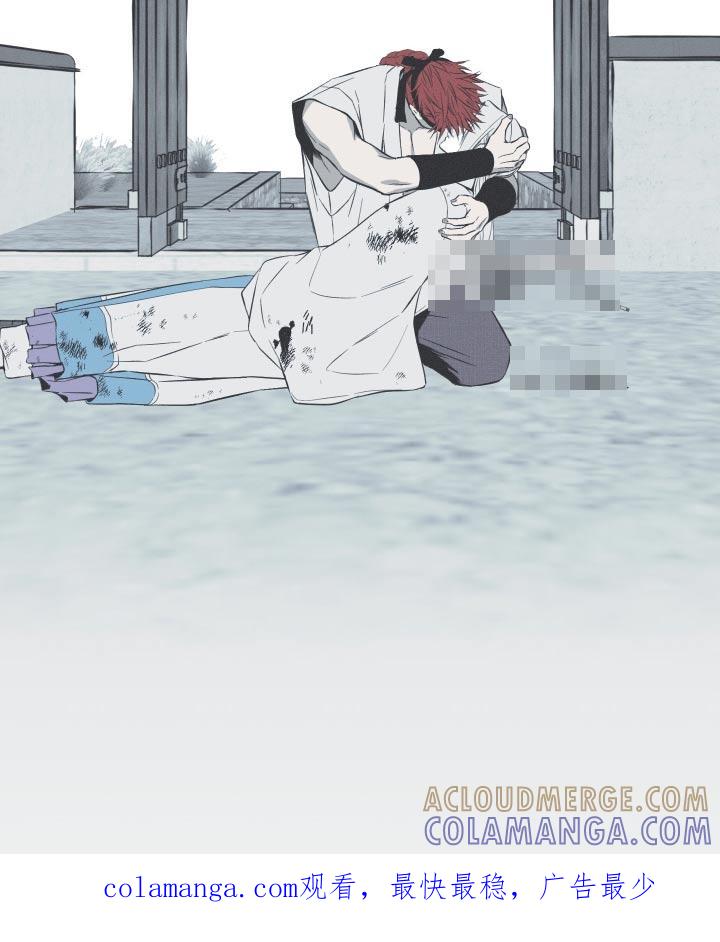 《蛇环凶危》第84章：【第二季】正确的选择 第33页
